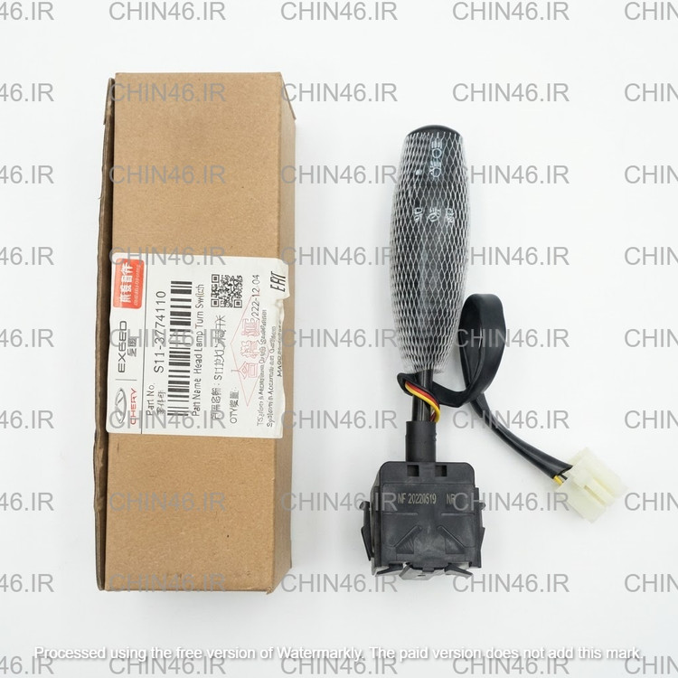 دسته راهنما و چراغ ام وی ام 110 سه فیش اصلی کد S11-3774110