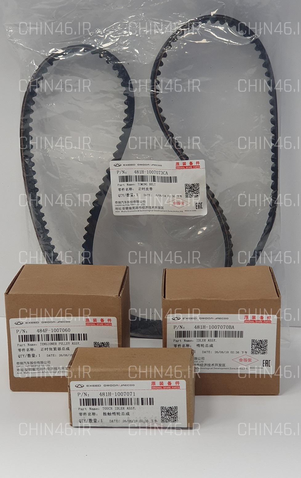 کیت تایم  تیگو5 / X33 / 550 / 530 اصلی شرکتی