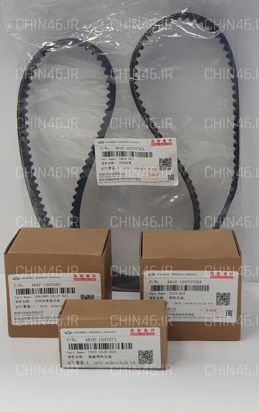 کیت تایم تیگو5 / X33 / 550 / 530 اصلی شرکتی